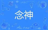 包含Faker携手姚迪战意甲再成焦点的词条|pg电子平台