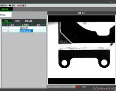 贝林厄姆突破纪录后续来了(贝林厄姆首发是毫无难度的选择)|pg电子下载